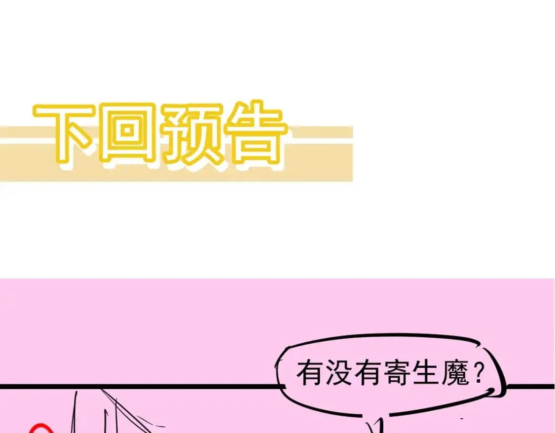 第125话 明河的计划124