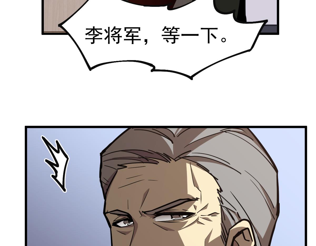 20话 九级灾星！？125