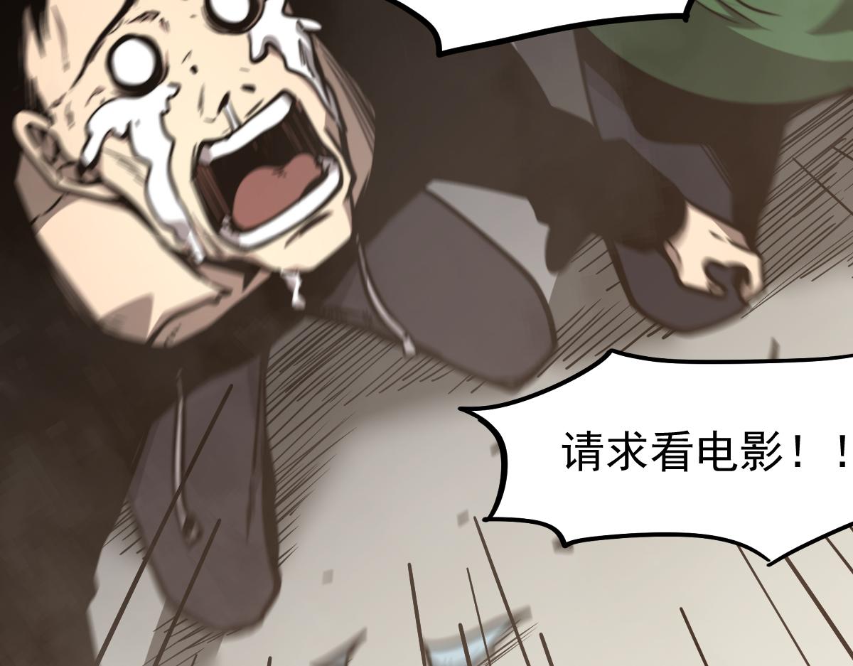 037话 历训前奏152