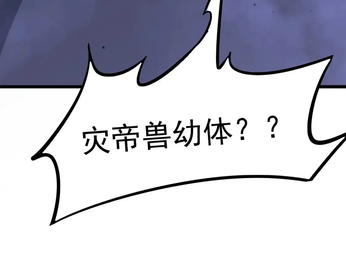 063话 丽康医美的黑幕59