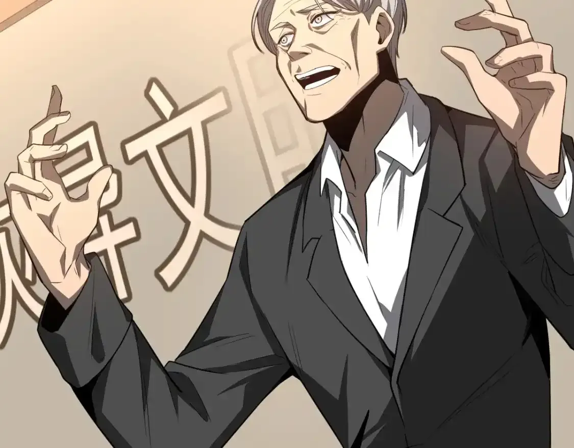 073话 唐杭选修课43