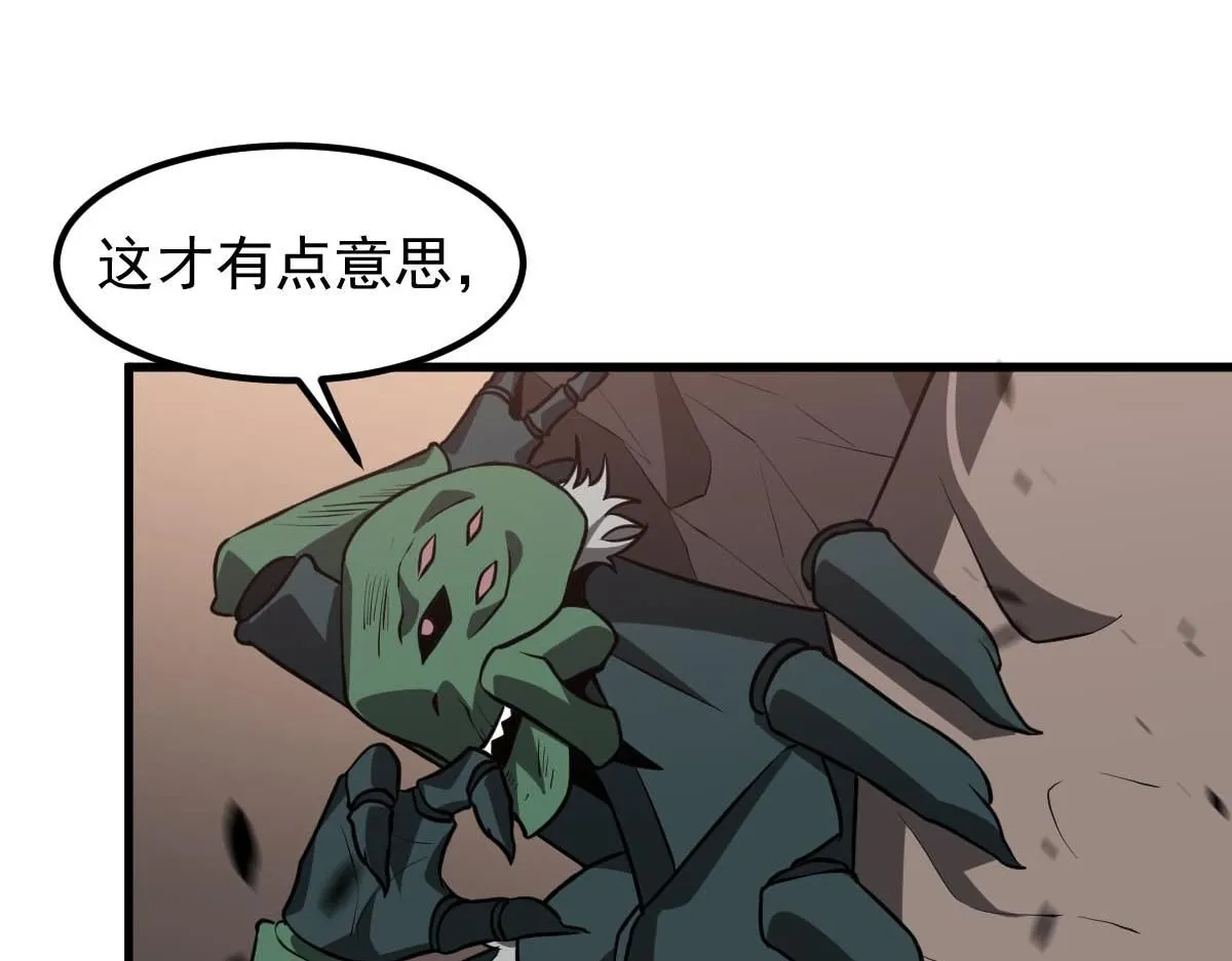 第114话 冰火两重天！36