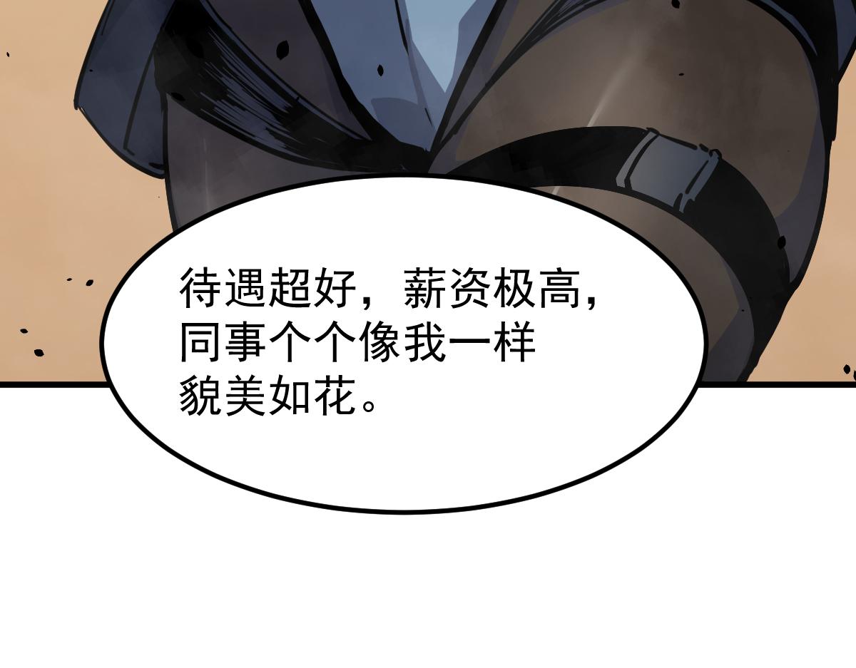 18话 澜阳市英雄135