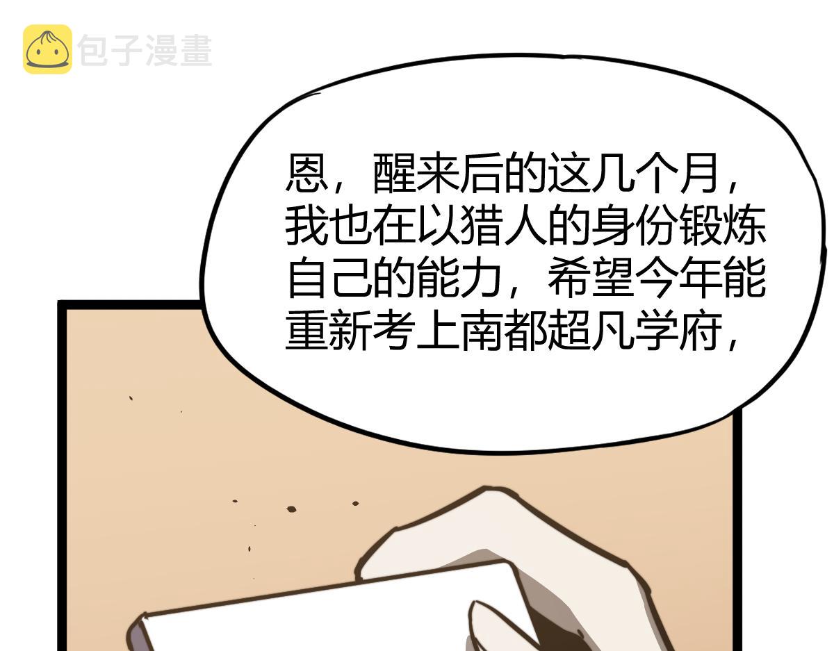 027话 楼浅——女主正式登场158