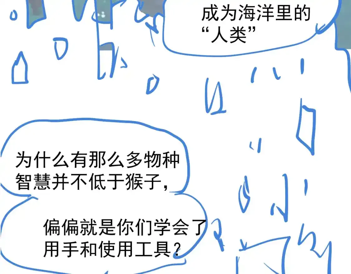 073话 唐杭选修课181