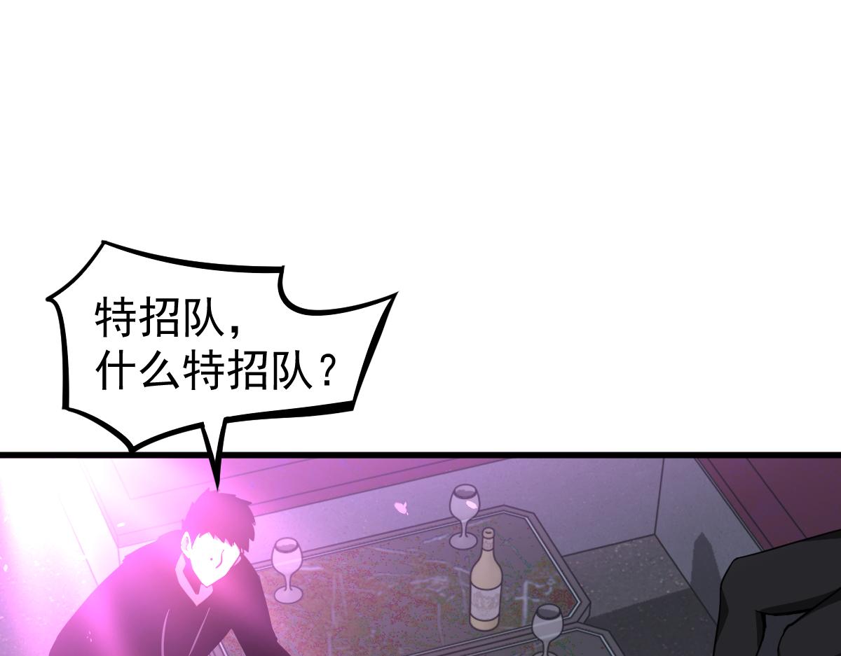 070话 智斗局惜败147