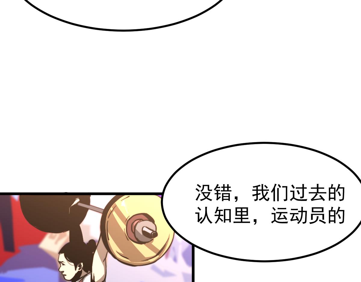 034话 天赋课：天赋≠实力27