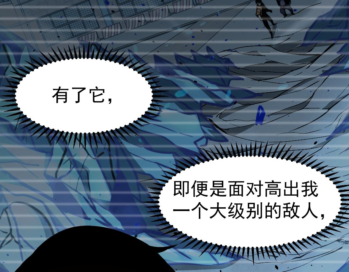 060话 秦雨来南都17