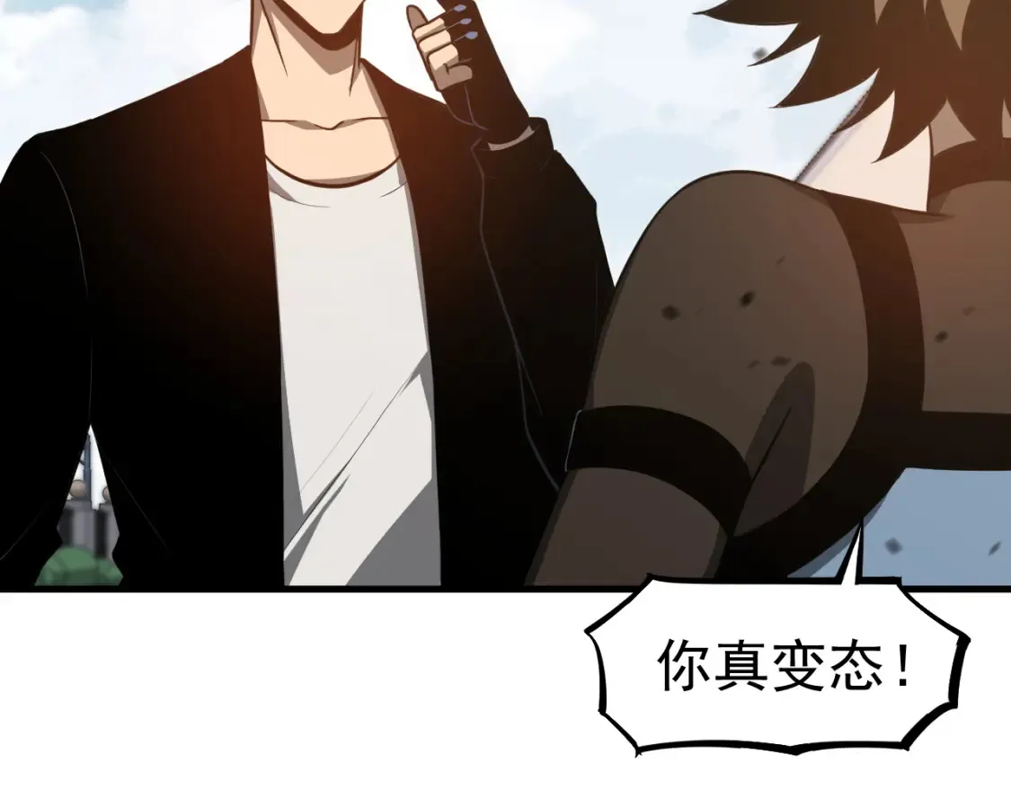 第137话 硬闯军备库17