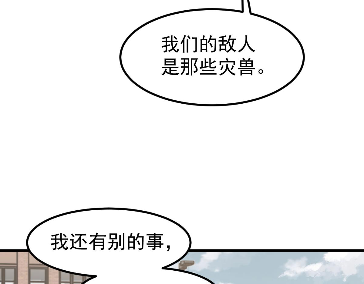 059话 感悟法的运用171