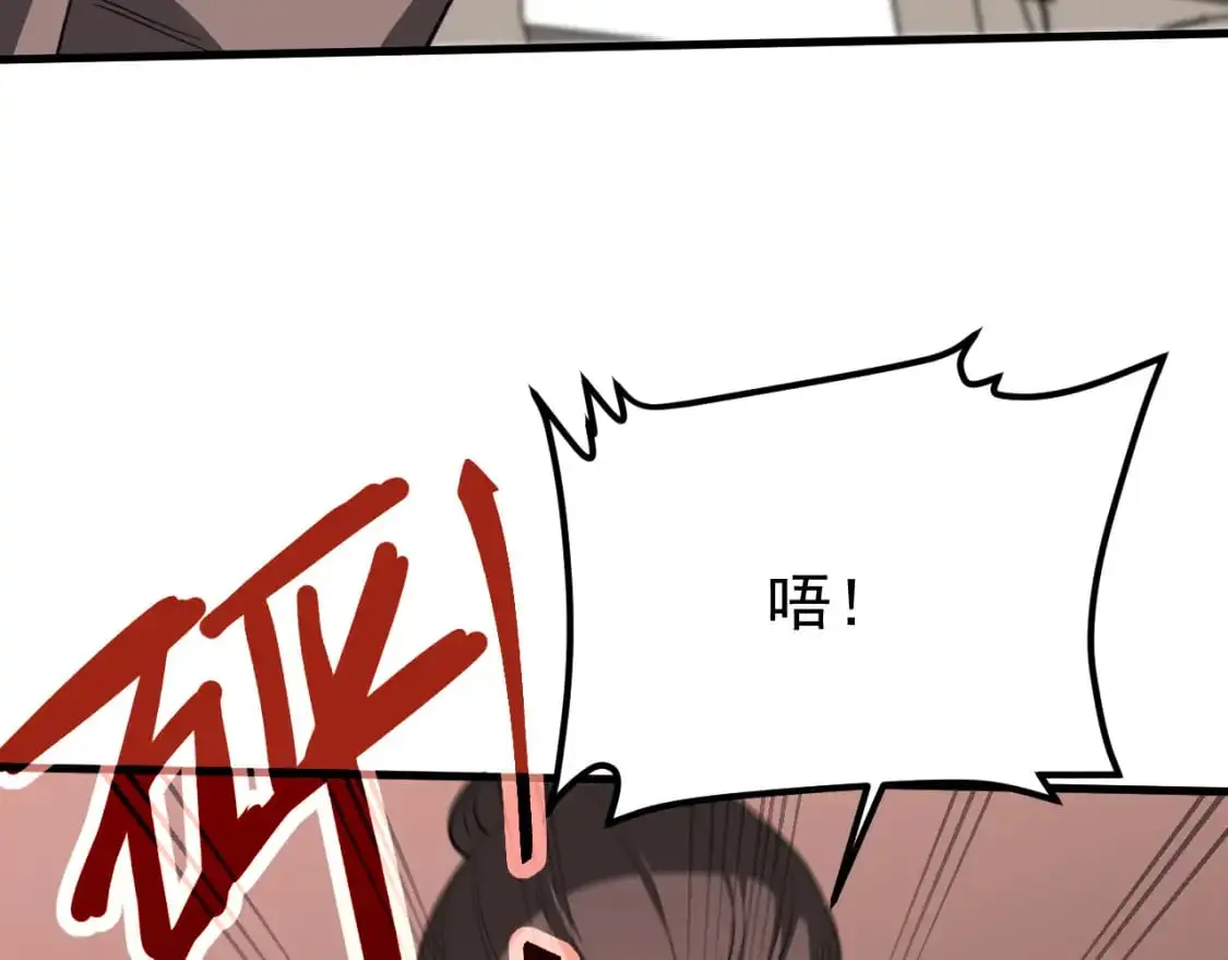 第134话 临时首领？75