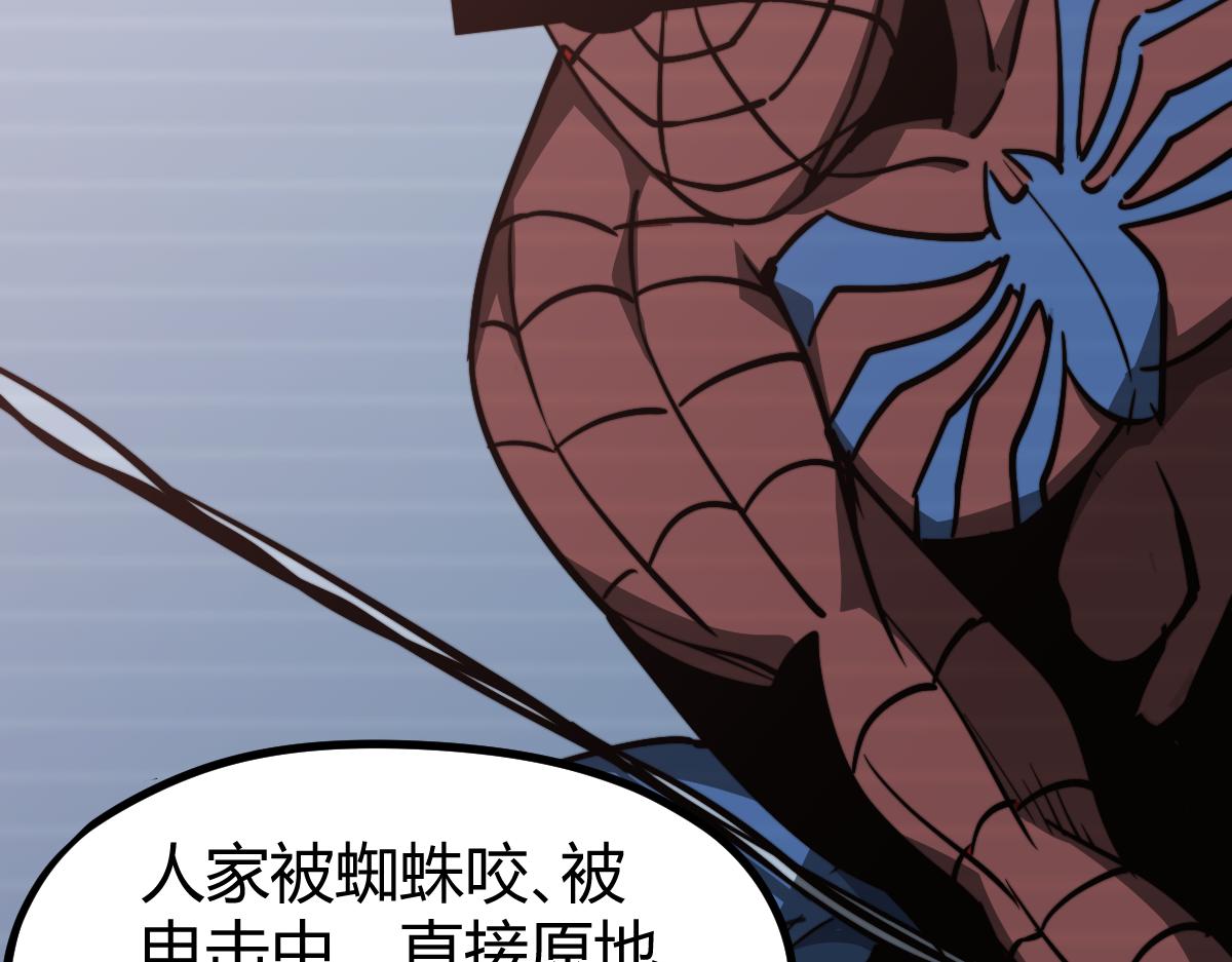 035话 灾星来袭 明河待命144