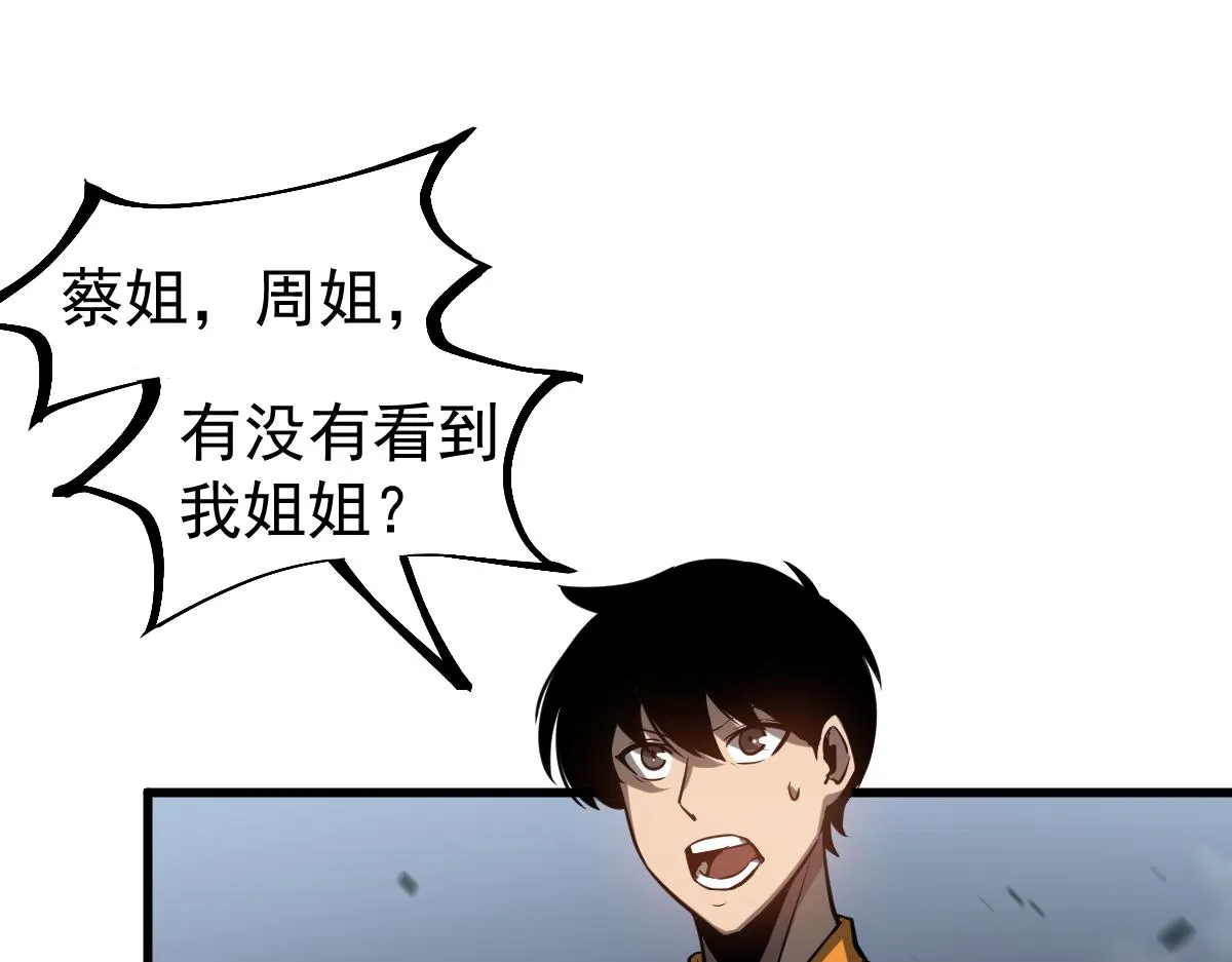 第107话 汇合129
