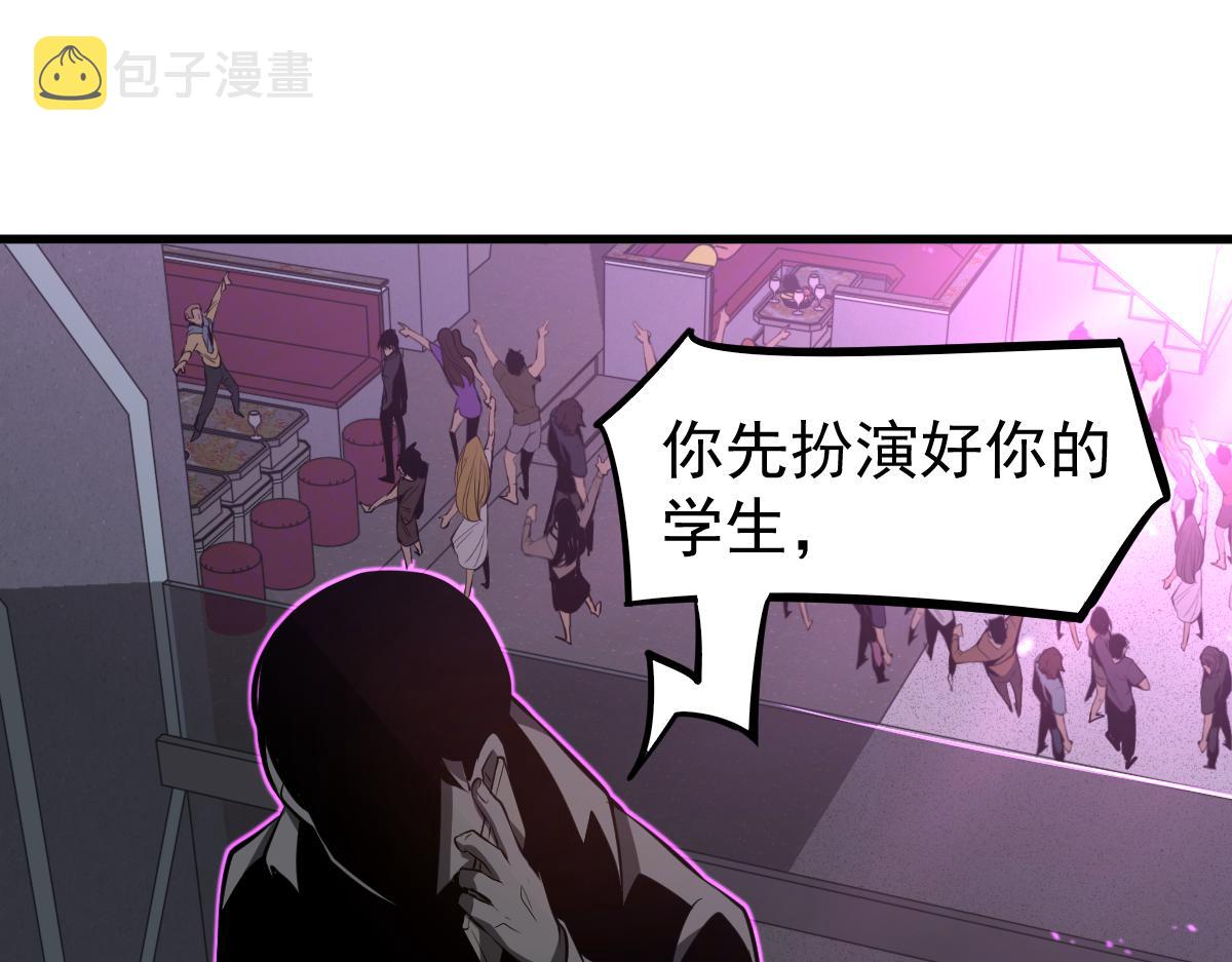 068话 导师与门徒114