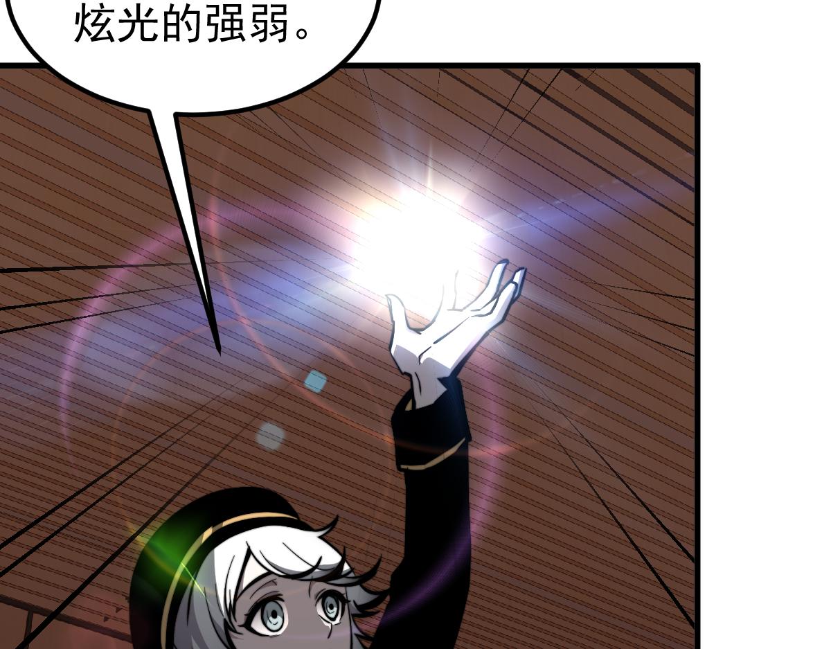034话 天赋课：天赋≠实力51