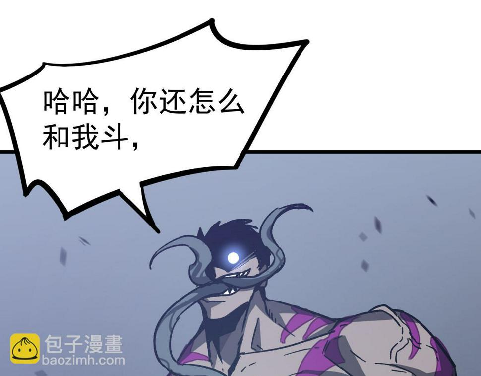第95话 明河战双魔131