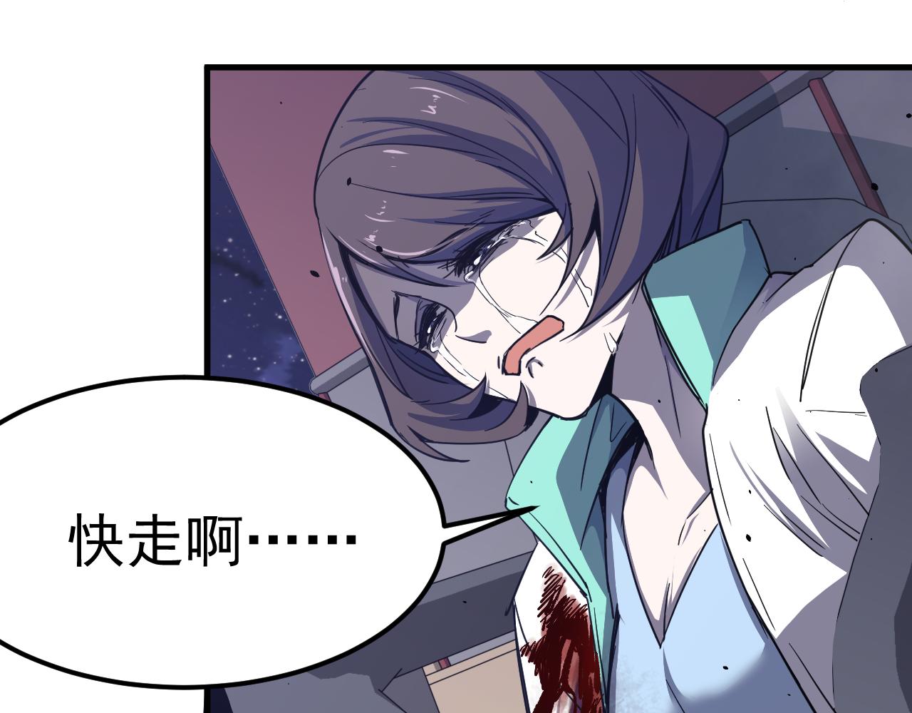 15话 最强！血煞拳86