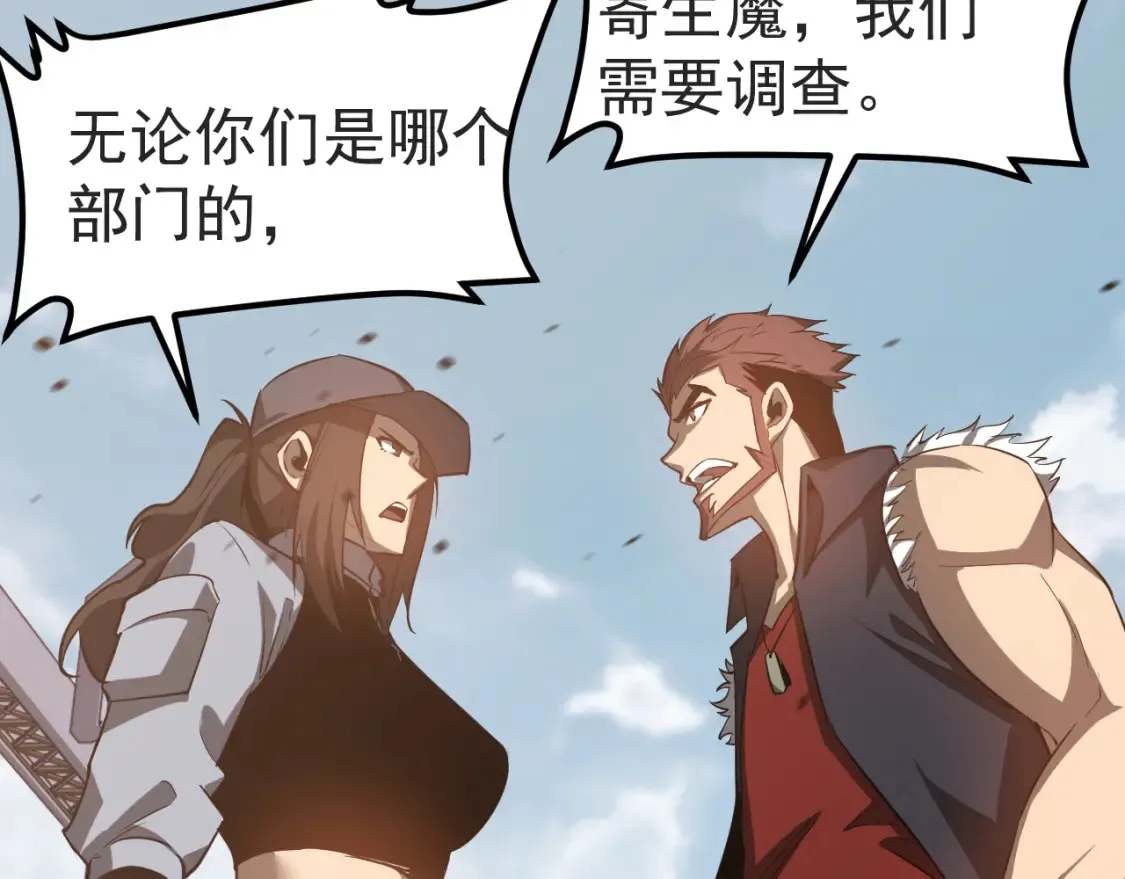 第137话 硬闯军备库74