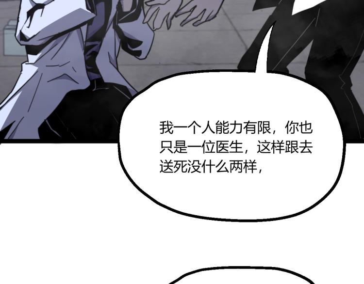 08话 赵医生的真面目57