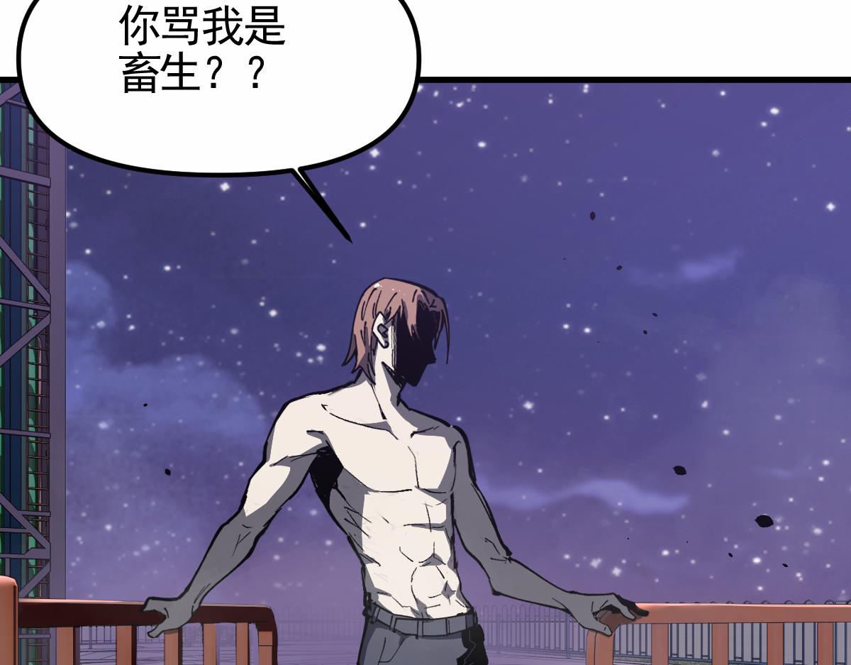 14话 被迫应战!!50