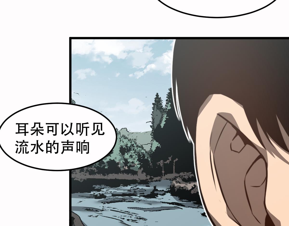056话 玄拳理解升级150