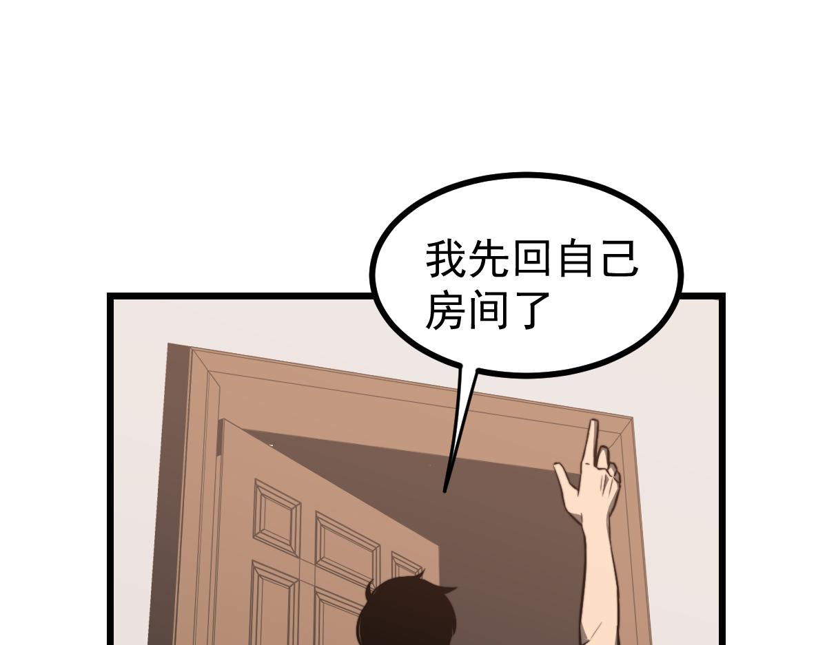 035话 灾星来袭 明河待命101