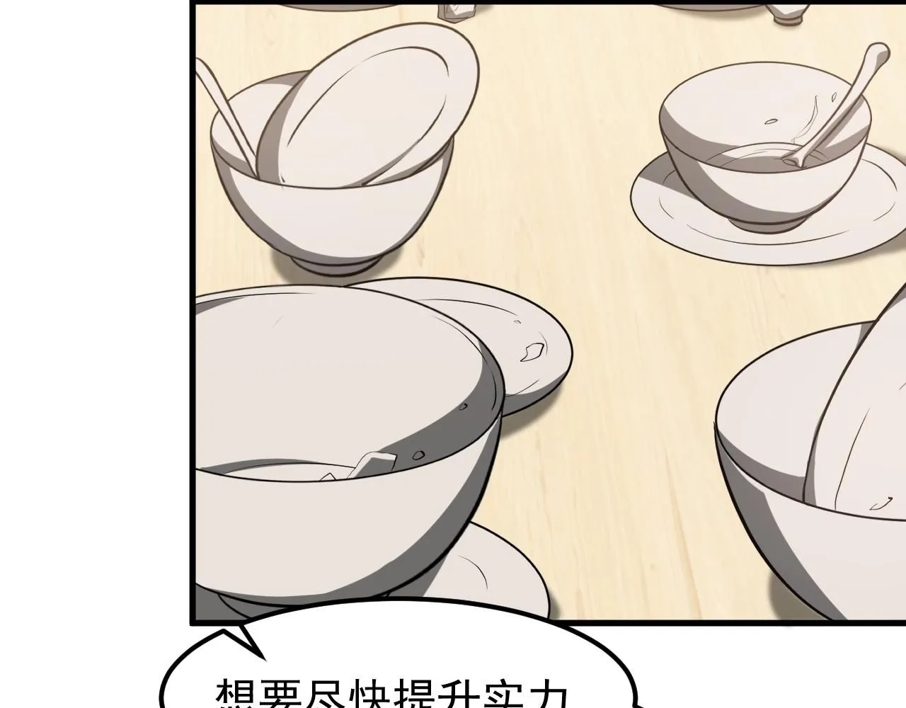 第117话 向英雄致敬！121