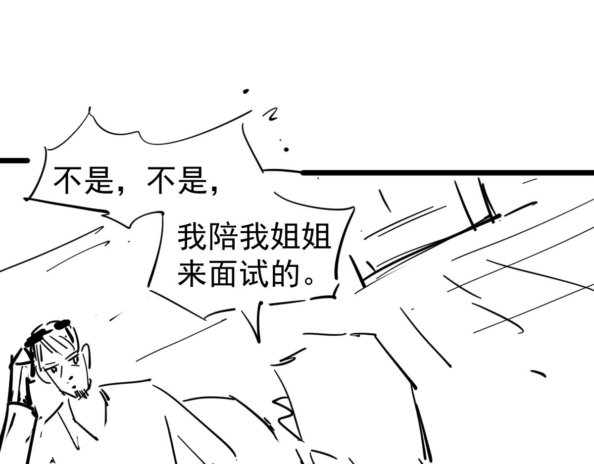 060话 秦雨来南都189