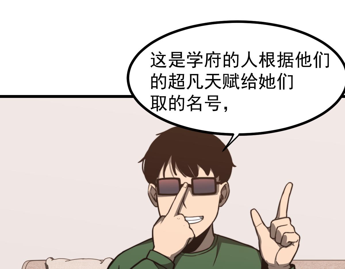 035话 灾星来袭 明河待命91