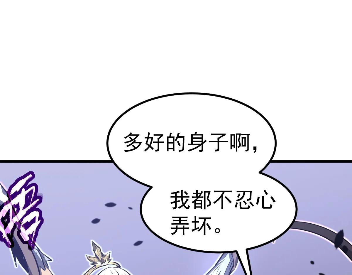 第98话 一击绝杀！34
