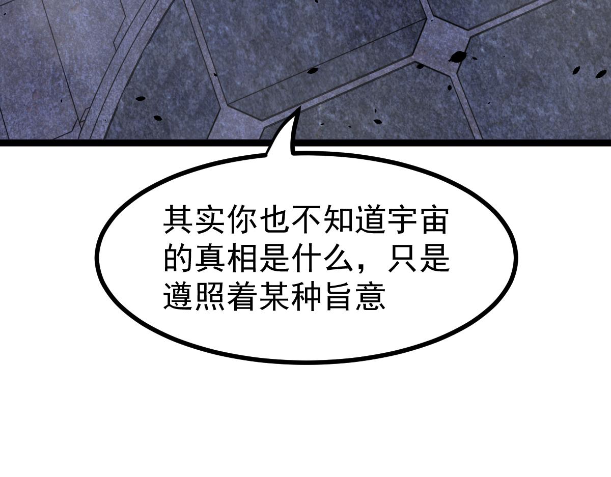 21话 和平共处47