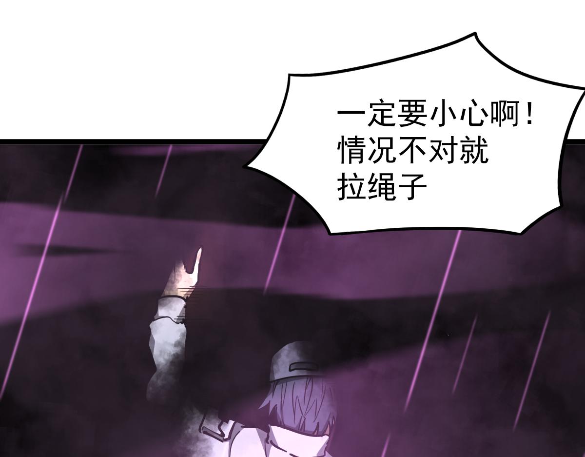 041话 雾中寻出路26
