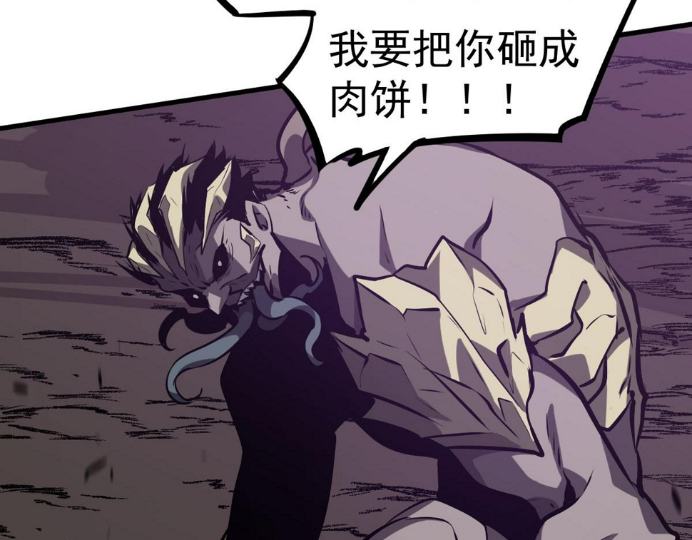 第97话 最强形态！！77