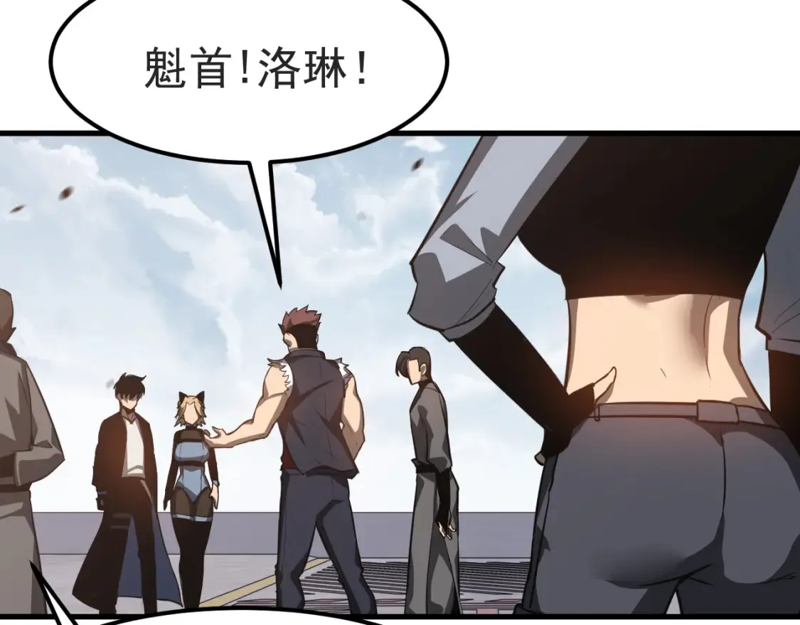 第137话 硬闯军备库69
