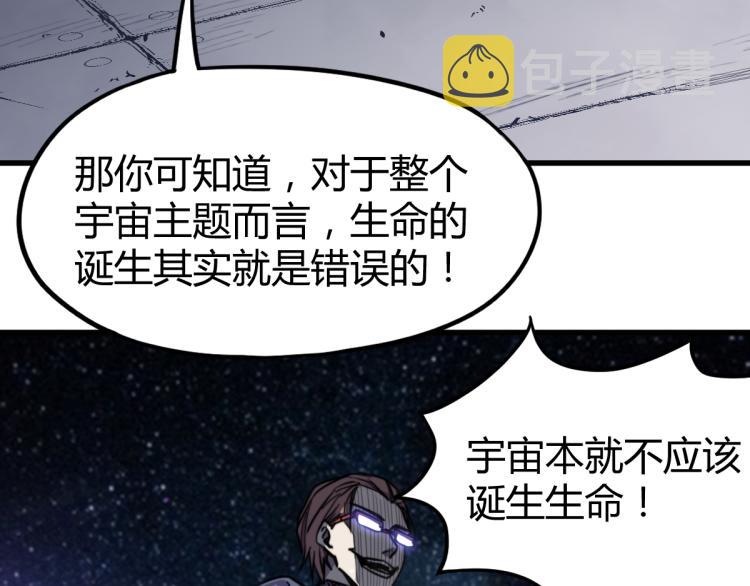 08话 赵医生的真面目96