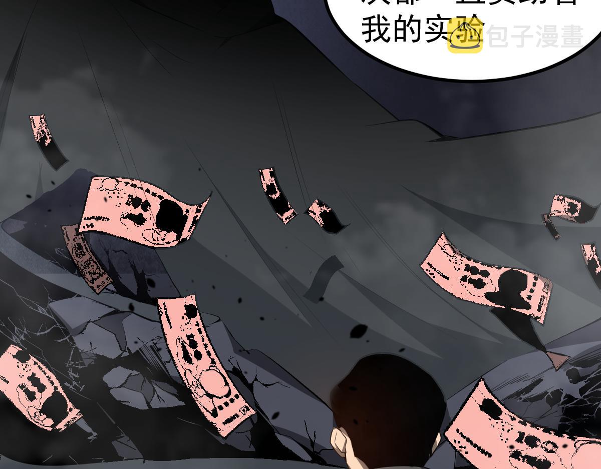 065话 夜访冯教授78