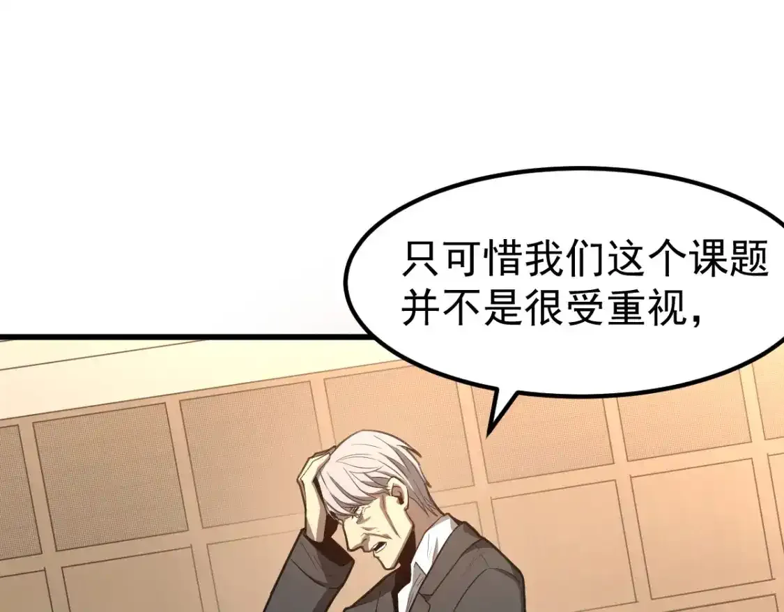 073话 唐杭选修课128