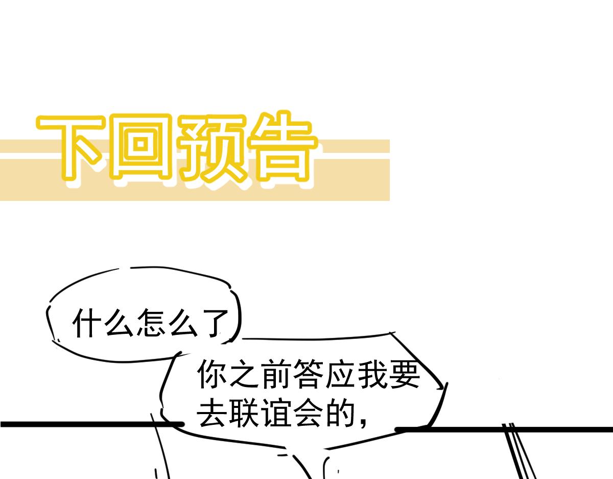 065话 夜访冯教授178