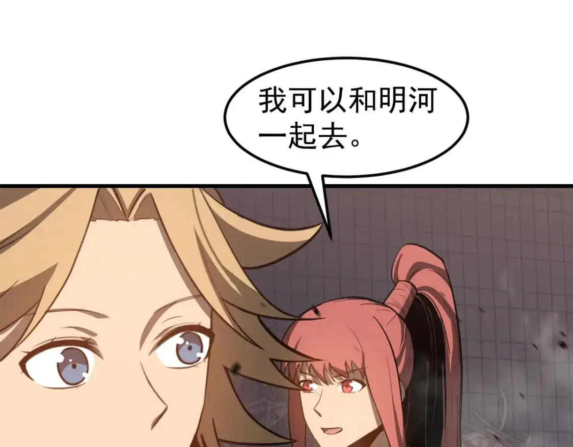 第123话 爆炸与救灾121