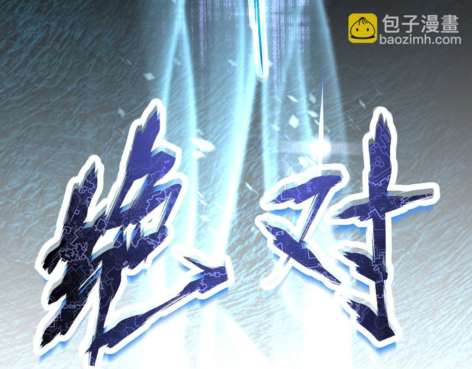 第97话 最强形态！！139
