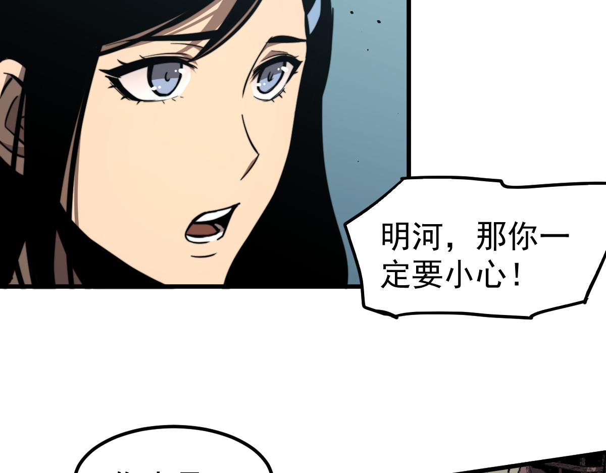 040话 灭妖灾雾起57
