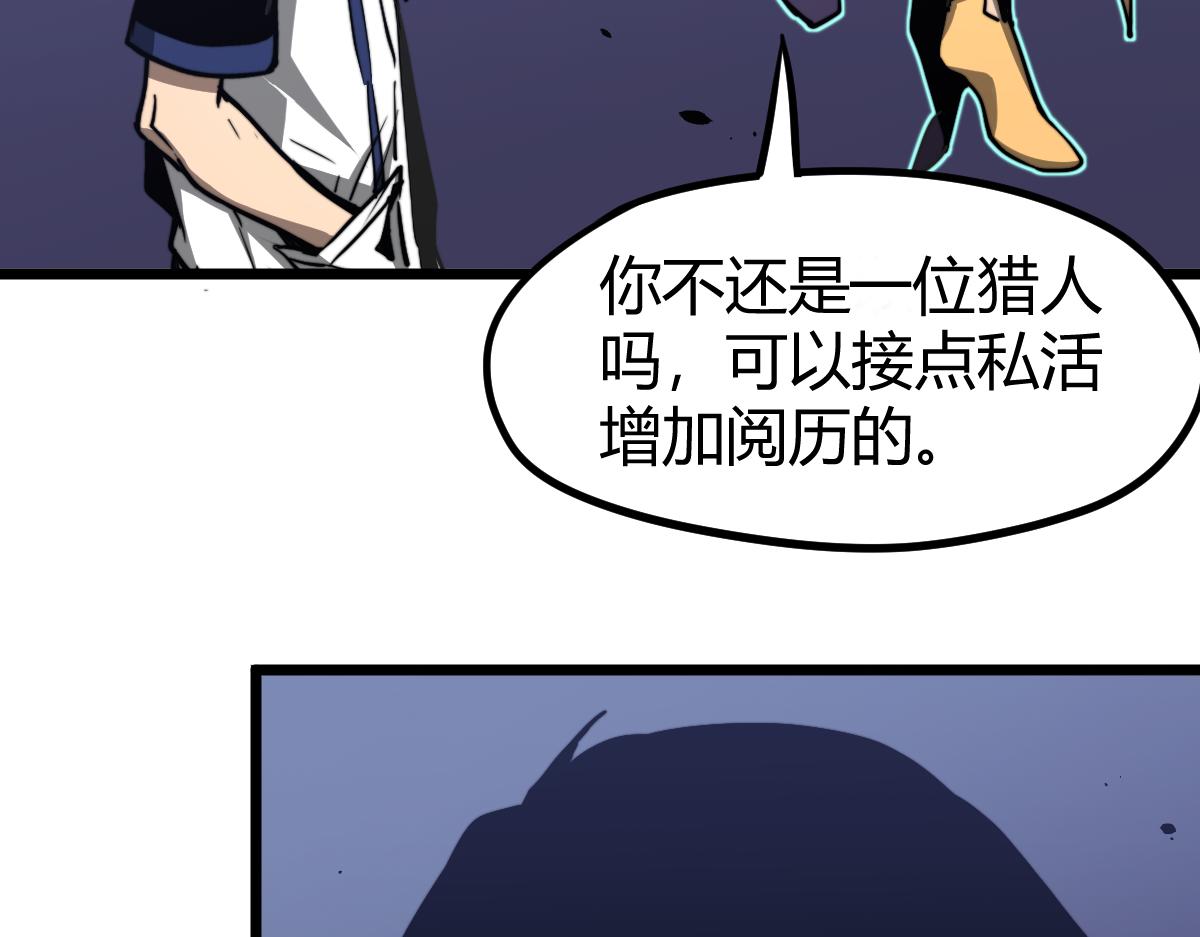 035话 灾星来袭 明河待命128