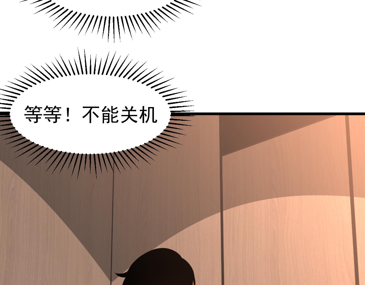 067话 智斗联谊会60