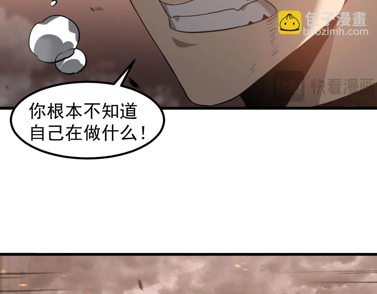 第111话 博士也不行！101