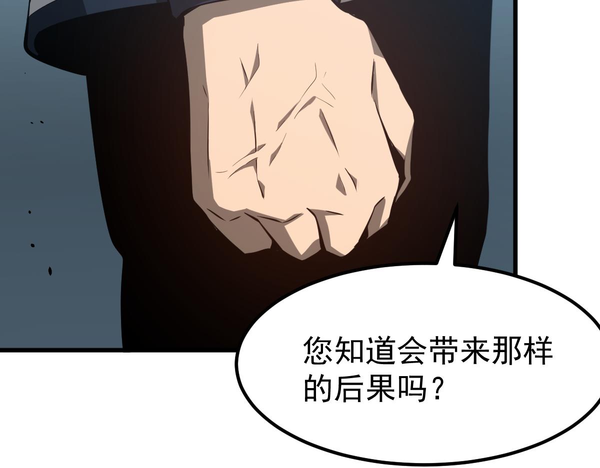 065话 夜访冯教授107