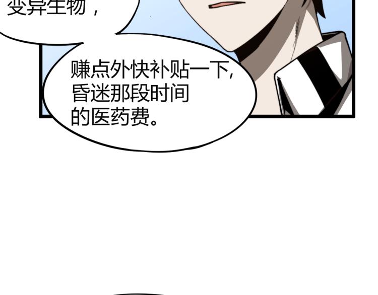 05话 组队出发35
