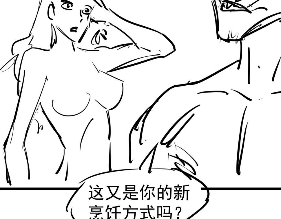 第94话 回援与激战144