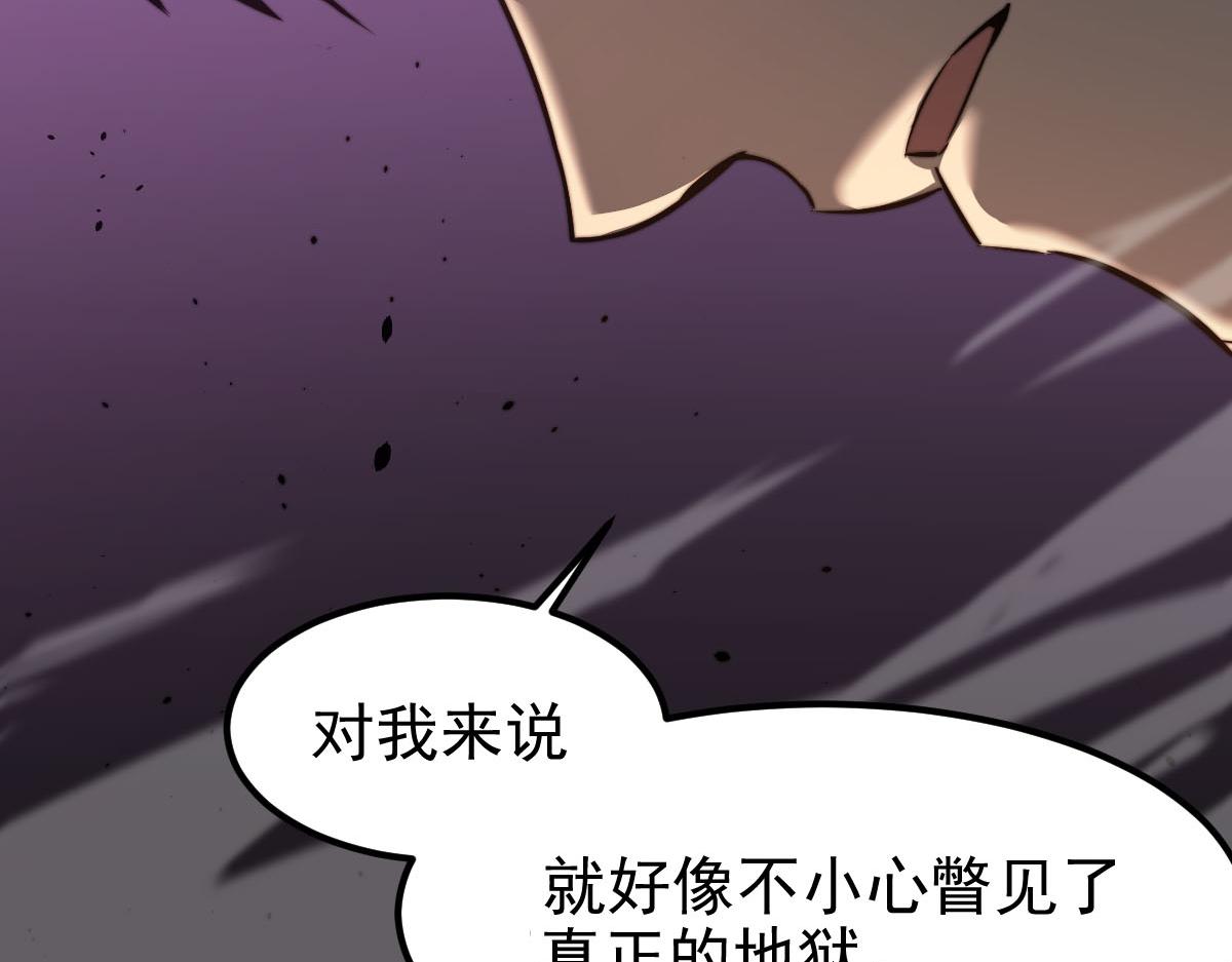 045话 再战苍月妖母22