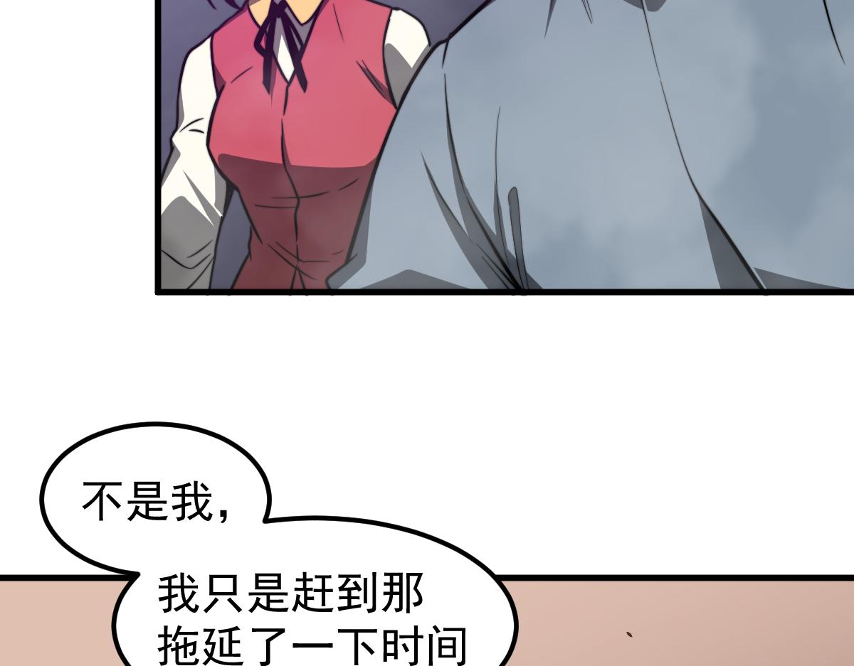 051话 朱七舍身降蜈蚣67