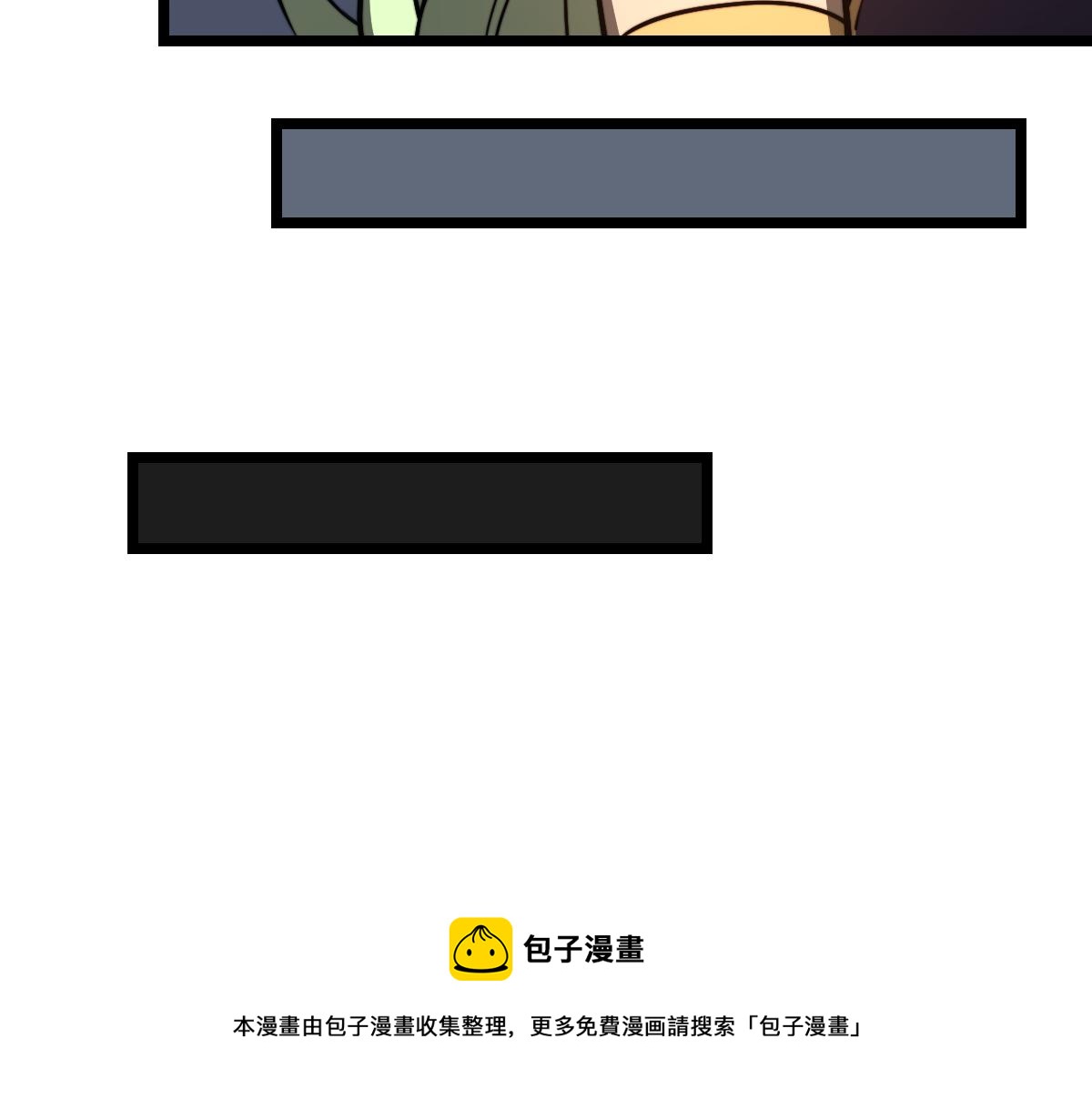 046话 灭妖母得命滴！156